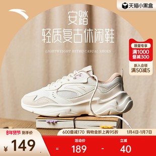 安踏小老爹丨潮流百搭老爹鞋女2025冬季新款轻便软底运动鞋休闲鞋