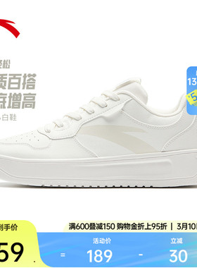 安踏轻松小白鞋丨板鞋男鞋春季白色休闲鞋子轻便百搭学生运动鞋