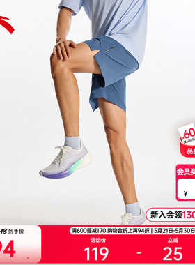 安踏速干裤丨C5跑步运动短裤男士夏季新款透气健身训练裤五分裤子