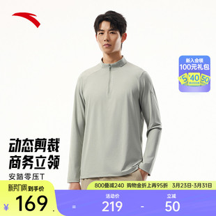 半拉链立领通勤运动上衣152537409 t恤男士 安踏CHN系列 安踏长袖