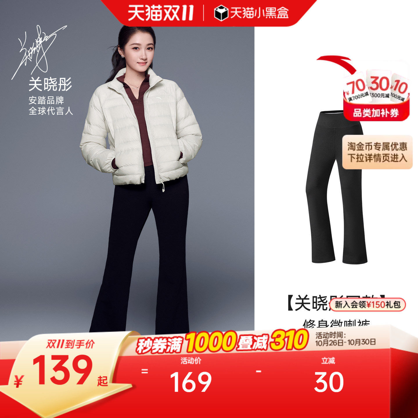 安踏女神裤丨高腰提臀微喇瑜伽裤女新款加绒普拉提健身紧身长裤子