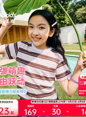 小鹿斑比IP安踏儿童短袖女童短袖衫2026年夏季新款中大童条纹短T