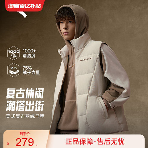 安踏男复古运动防风羽绒马甲