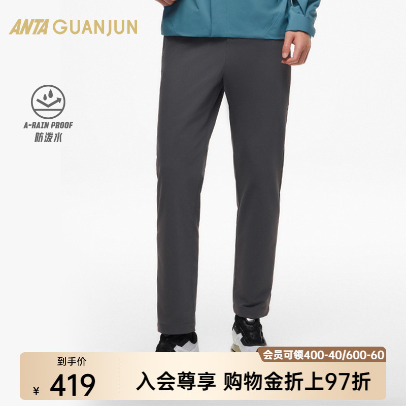 安踏冠军梭织休闲长裤男