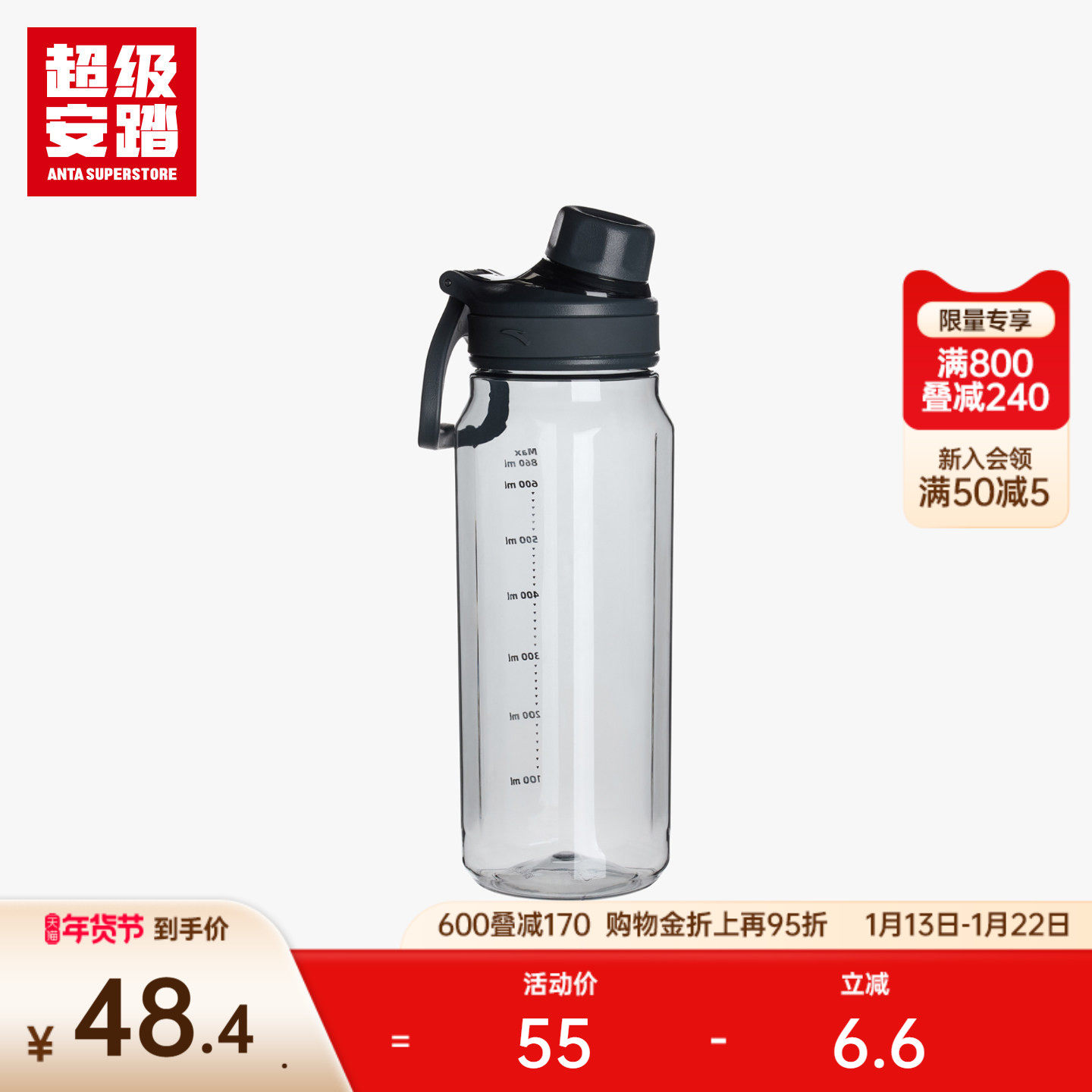 安踏运动水壶男女便携防漏透明水杯安全耐用时尚百搭水瓶健身旋盖,户外/登山/野营/旅行用品,水杯,淘宝优惠券,粉丝福利购,淘宝优惠卷
