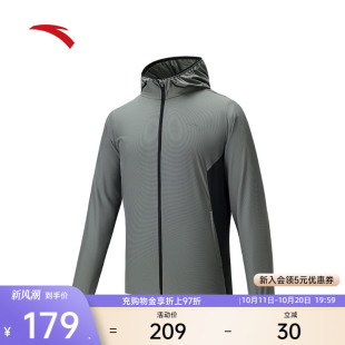 轻薄透气跑步风衣152525609 新款 安踏光盾防晒衣 运动外套男夏季