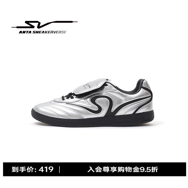 【王一博同款】安踏SV OFFSIDE 越位丨 德训鞋女鞋122