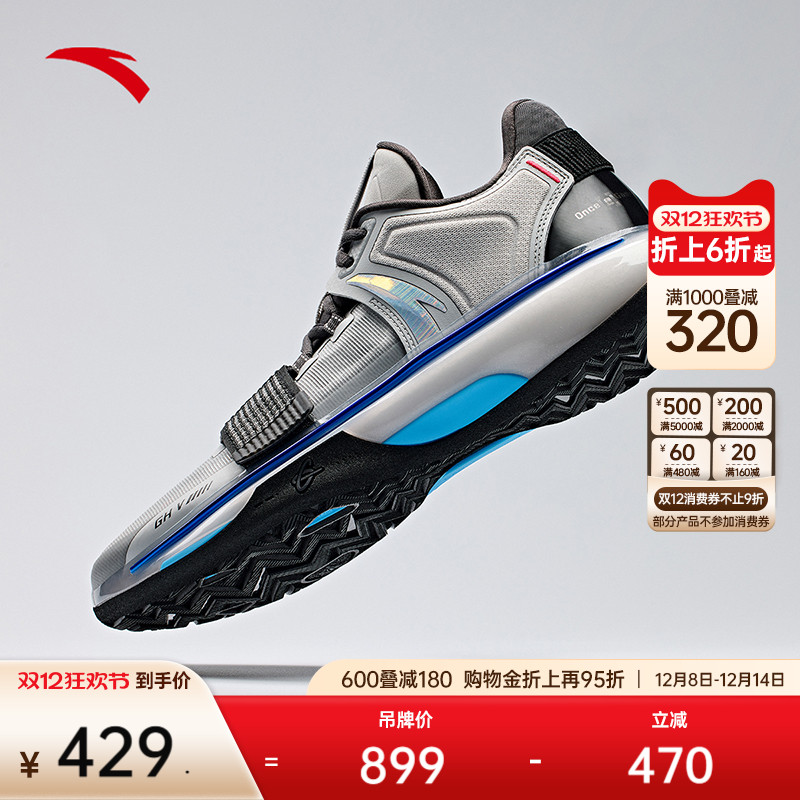 安踏海沃德5GH5史诗版丨氮科技篮球鞋男专业支撑实战低帮运动鞋