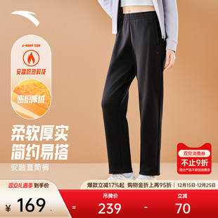 高弹直筒裤 安踏运动长裤 宽松休闲针织卫裤 新款 子162547318N 女冬季
