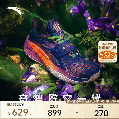 安踏欧文一代篮球鞋氮科技低帮