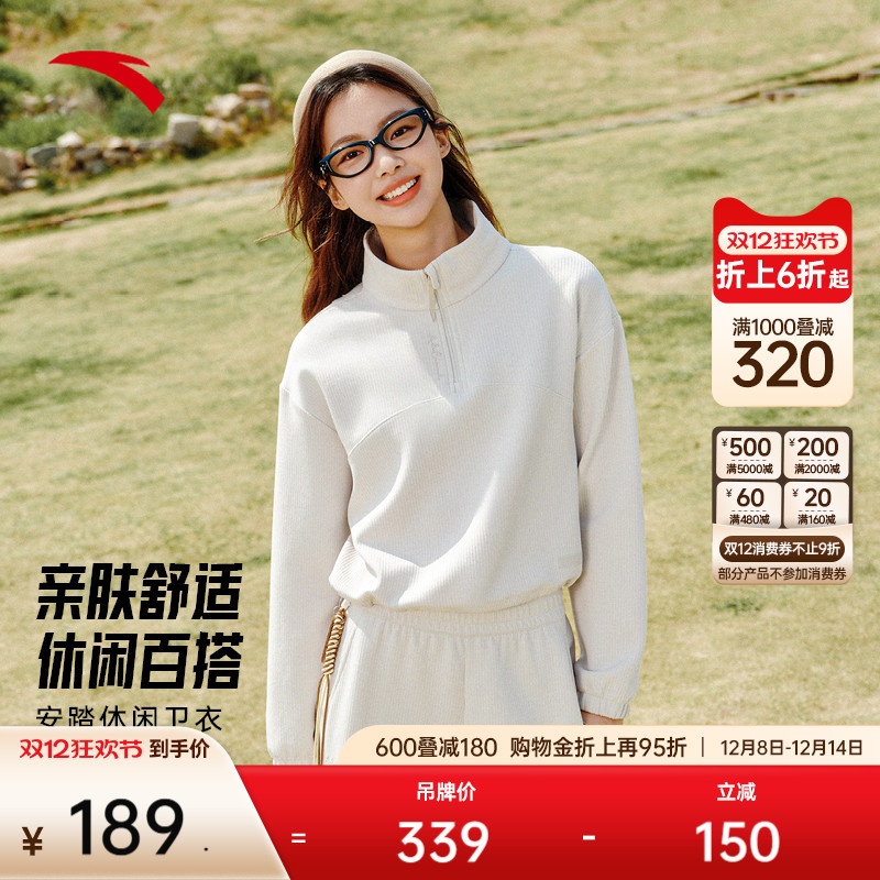 安踏易打理套头衫女秋季新款长袖