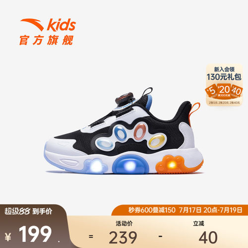 安踏儿童男小童休闲鞋