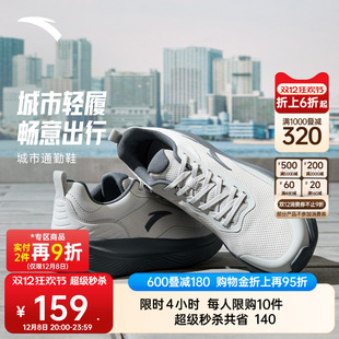 跑步鞋 革面软底轻便回弹减震室内健身休闲运动鞋 男新款 安踏综训鞋