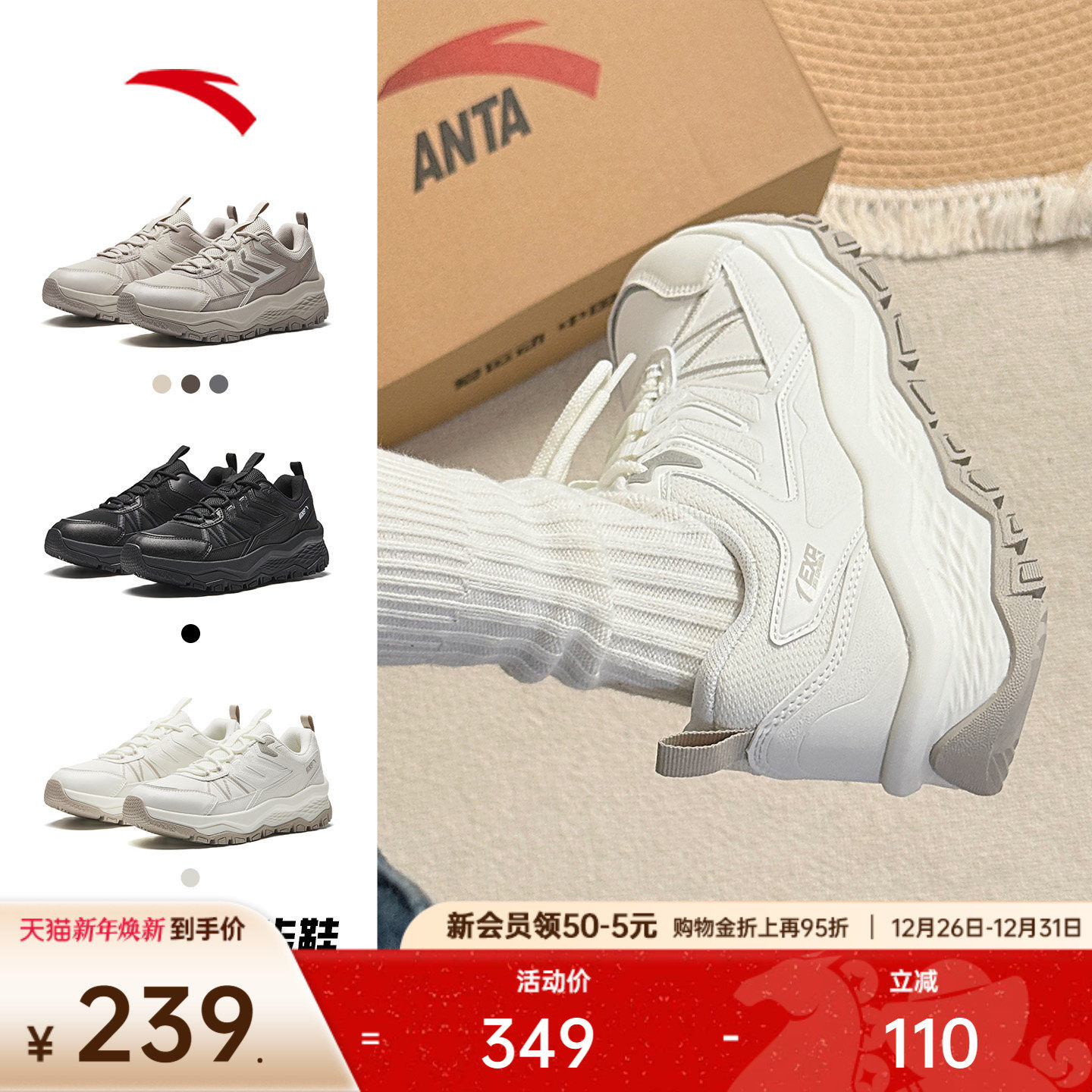 安踏探山丨户外防泼水登山越野运动鞋女鞋冬季加绒防滑徒步鞋跑鞋