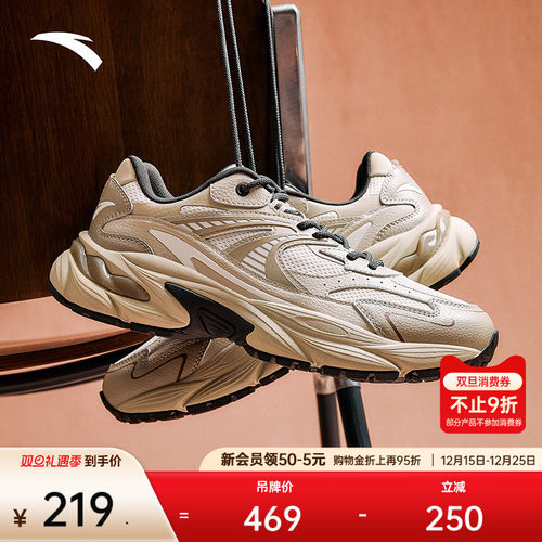 安踏AT802 秋冬版丨复古潮流休闲鞋男鞋2025冬季新款百搭运动鞋子