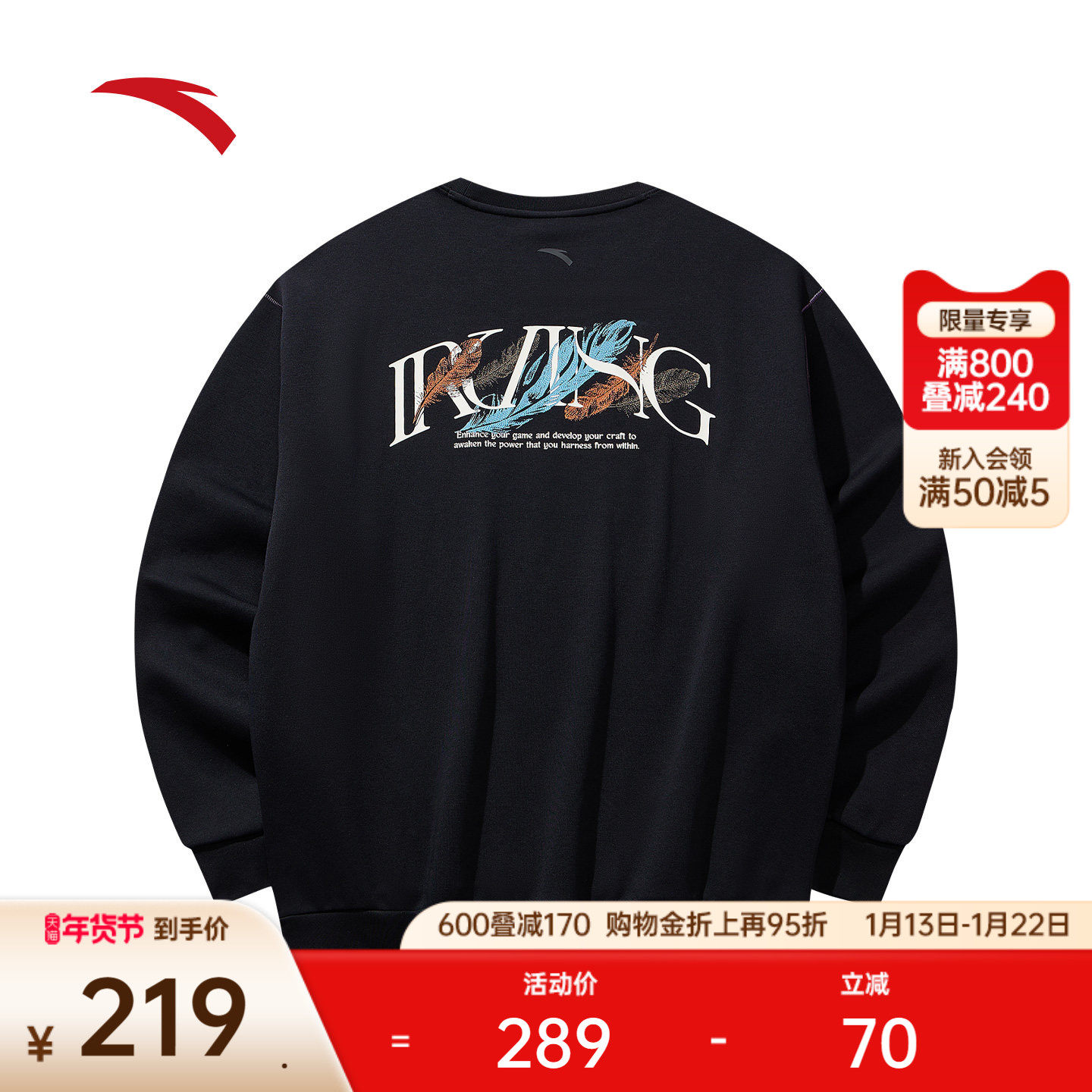 安踏凯里·欧文系列丨安踏篮球印花套头卫衣男女美式潮流针织衫,运动服/休闲服装,运动卫衣/套头衫,淘宝优惠券,粉丝福利购,淘宝优惠卷