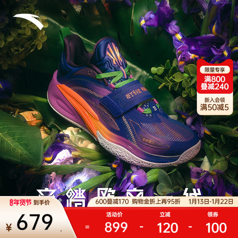 【凯里·欧文同款】安踏欧文一代氮科技减震防滑实战低帮篮球鞋男