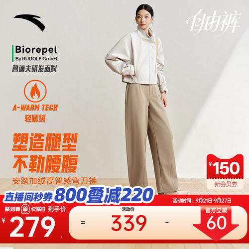 安踏官方旗舰正品保障