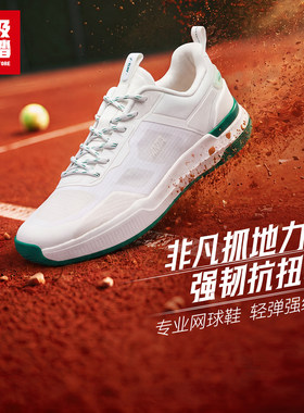 超级安踏鞋夏季网球鞋小白鞋