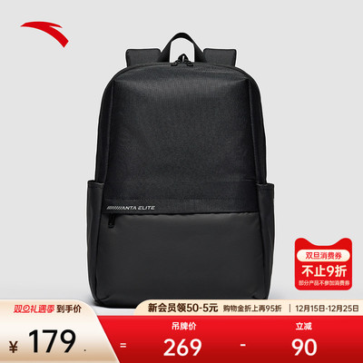安踏双肩包简约高级电脑包商务背包学生书包出差通勤大容量背包