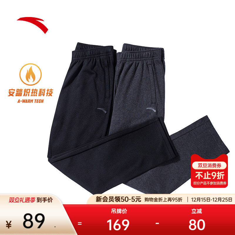 安踏男直筒加绒运动长裤