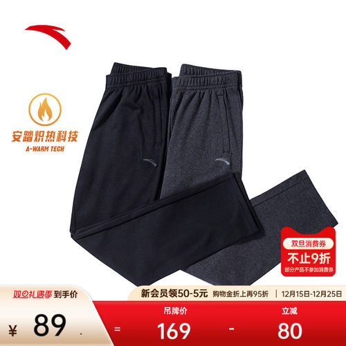 安踏男直筒加绒运动长裤
