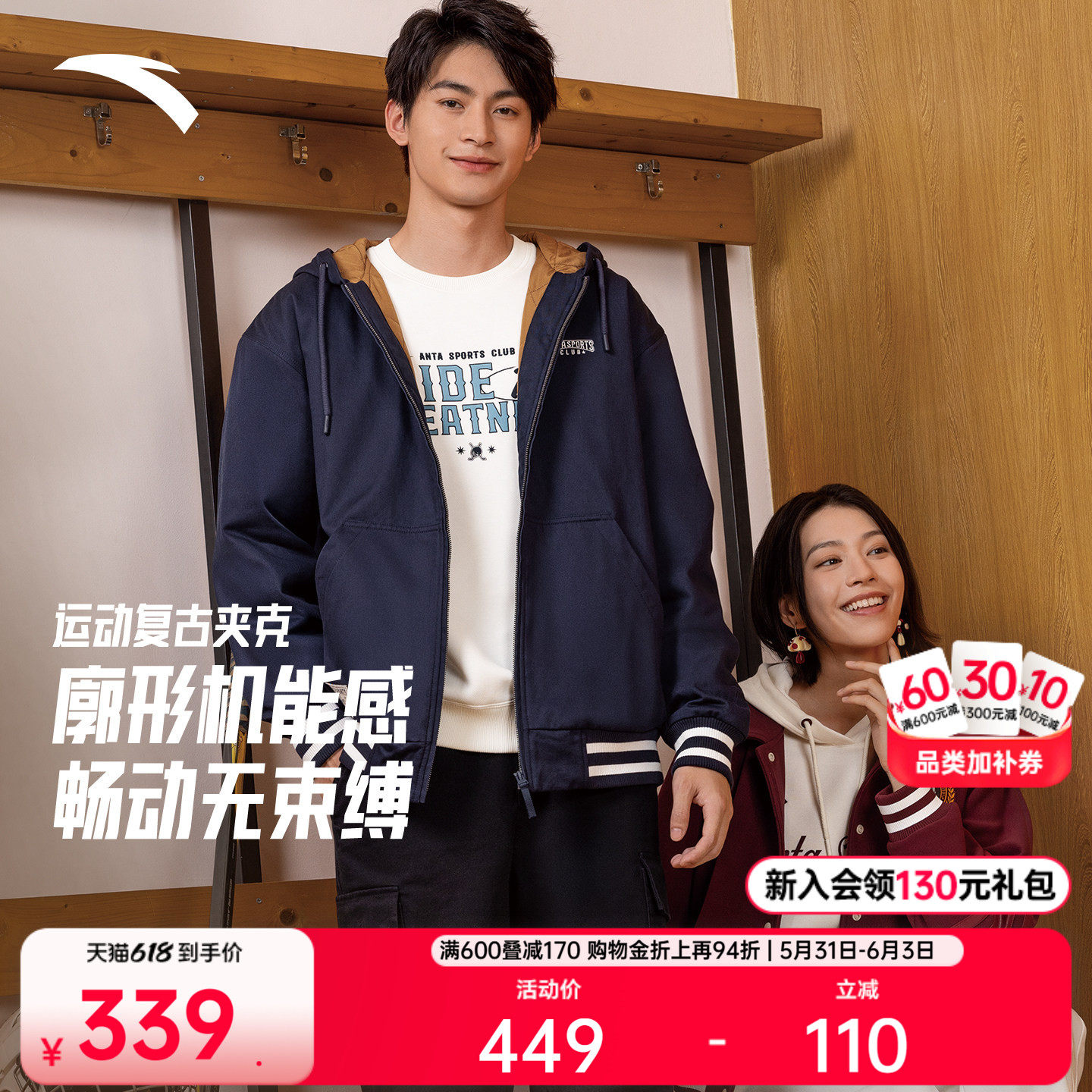 安踏加厚运动服外套男士冬季新款学院风宽松休闲保暖棉服夹克上衣