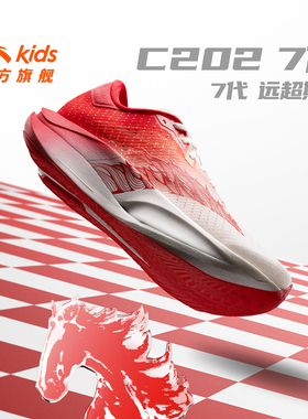 安踏儿童C2027代|专业碳版跑鞋男女童2026新款竞速体测新年跑步鞋