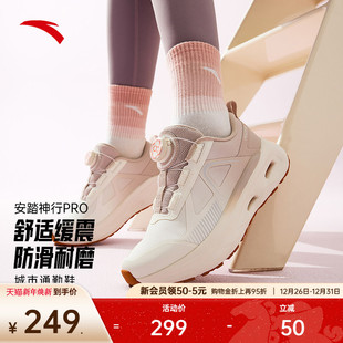 综合训练鞋 安踏神行PRO 回弹健身鞋 冬季 防滑减震耐磨女子运动鞋