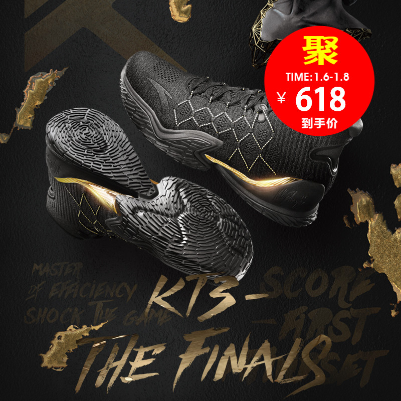 °²Ì¤¹ÙÍøÄÐЬ2018пîÀºÇòЬÌÀÆÕÉ3´úKT3×ܾöÈü FINALS¸ß°ïÇòЬ