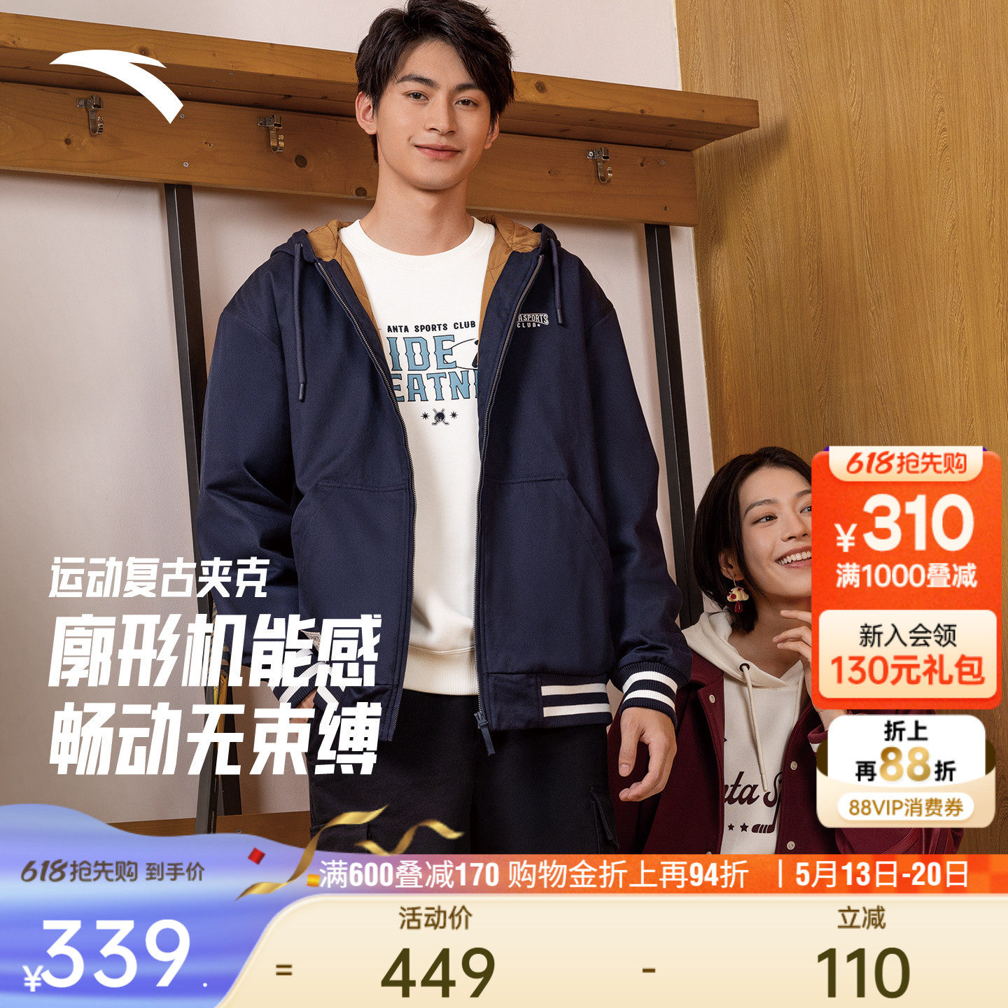安踏加厚运动服外套男士冬季新款学院风宽松休闲保暖棉服夹克上衣