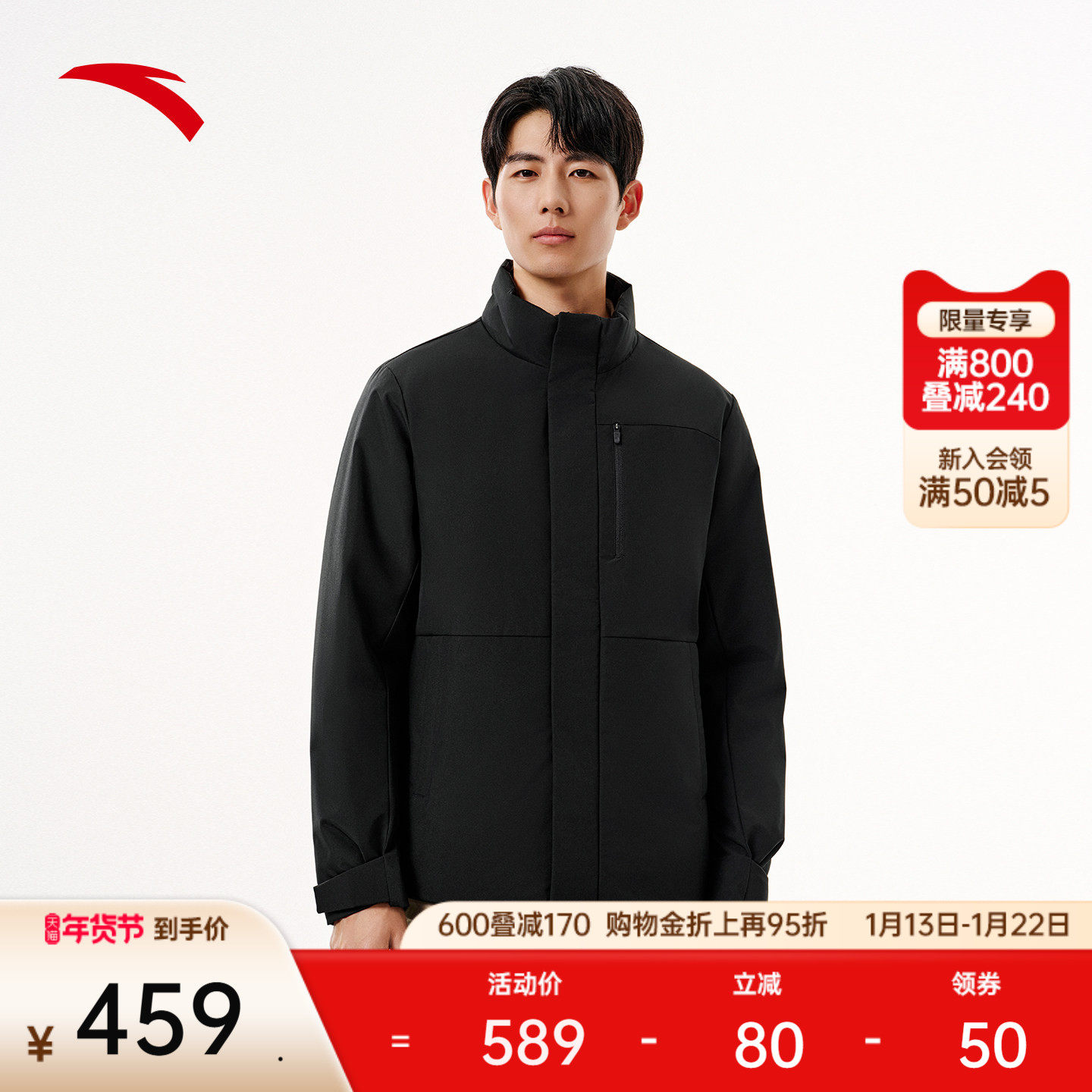 安踏短款运动羽绒服男士冬季防泼水鸭绒保暖棉服厚外套152547932,运动服/休闲服装,运动羽绒服,淘宝优惠券,粉丝福利购,淘宝优惠卷