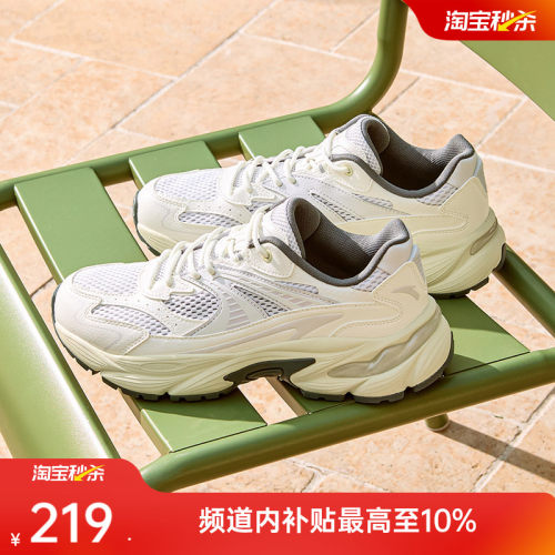 安踏AT802丨复古跑步鞋潮流男女休闲鞋秋季厚底减震耐磨运动鞋