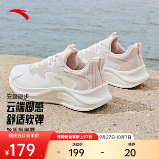 舒適慢跑革面運動鞋 安踏漫步 輕質緩震皮面跑步鞋 女秋季 休閑鞋