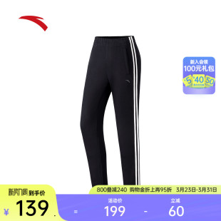 子162547301 青少年黑色跑步运动裤 安踏易打理针织休闲长裤 女春季
