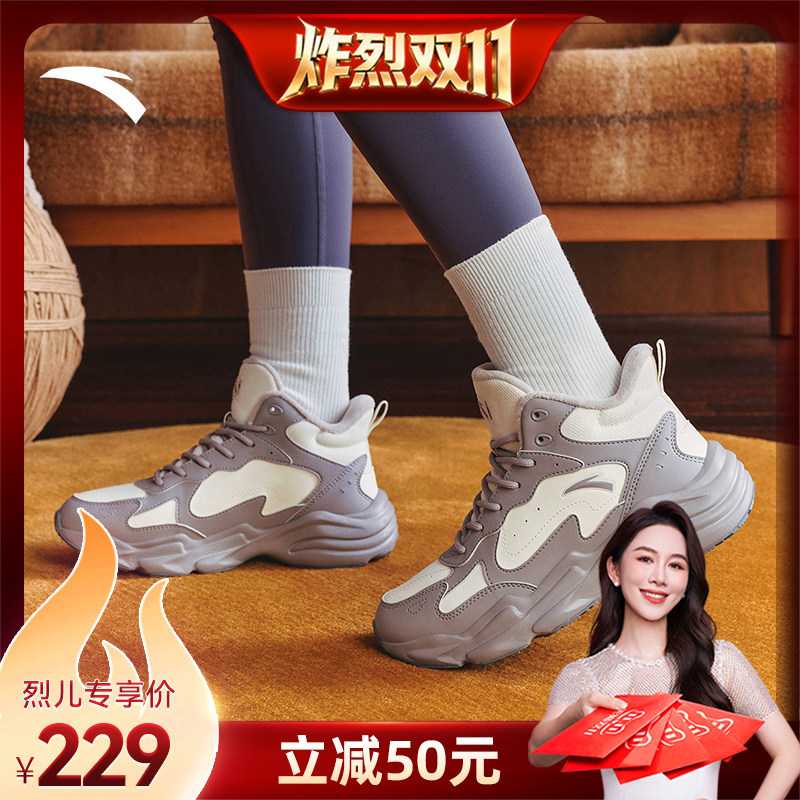 【炸烈双11】安踏行者皮面加绒男女棉鞋秋冬运动鞋