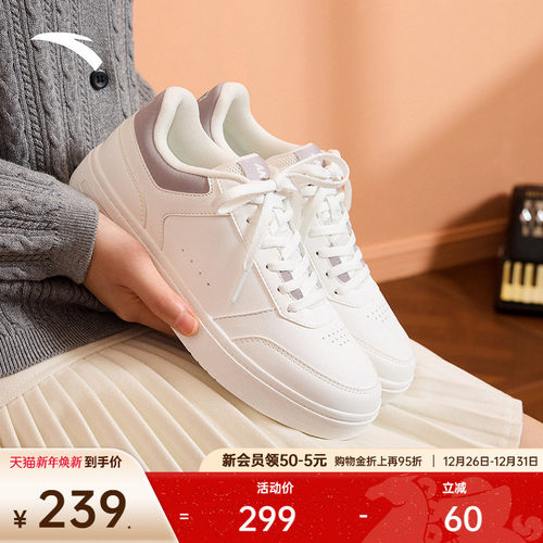 安踏轻风丨经典平底小白鞋板鞋女鞋冬季休闲白色运动鞋122548011