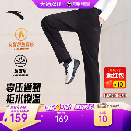 安踏零压裤丨防泼水运动长裤男秋季新款加绒商务通勤西裤休闲裤子