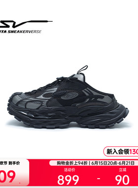安踏SV StrataVerse 岩层 半拖版丨女老爹鞋厚底休闲鞋122628820V