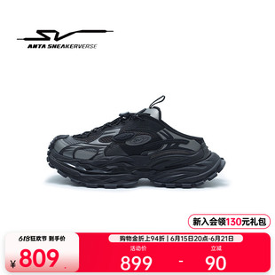 安踏SV StrataVerse 岩层 半拖版丨女老爹鞋厚底休闲鞋122628820V