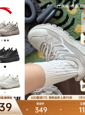 安踏探山丨户外防泼水登山越野运动鞋女鞋冬季加绒防滑徒步鞋跑鞋