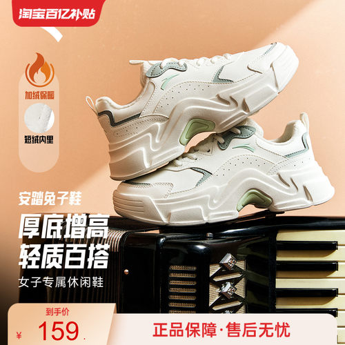 关晓彤同款厚底兔子鞋