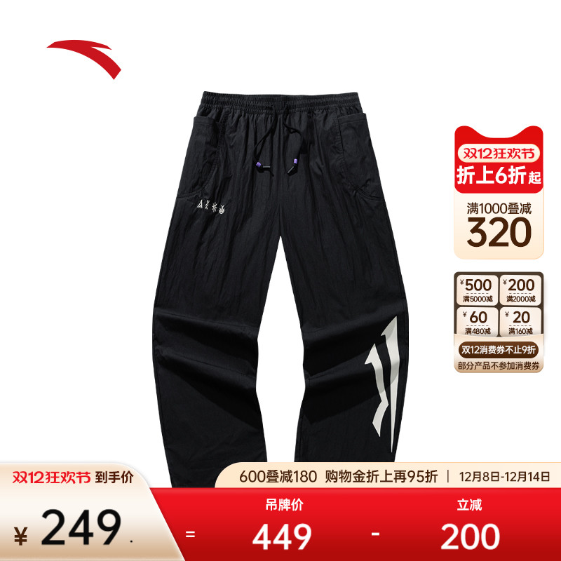 安踏凯里·欧文系列休闲长裤