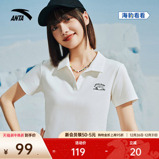 正肩短袖 v领短款 polo衫 新款 休闲上衣 女夏季 安踏×海豹看看联名