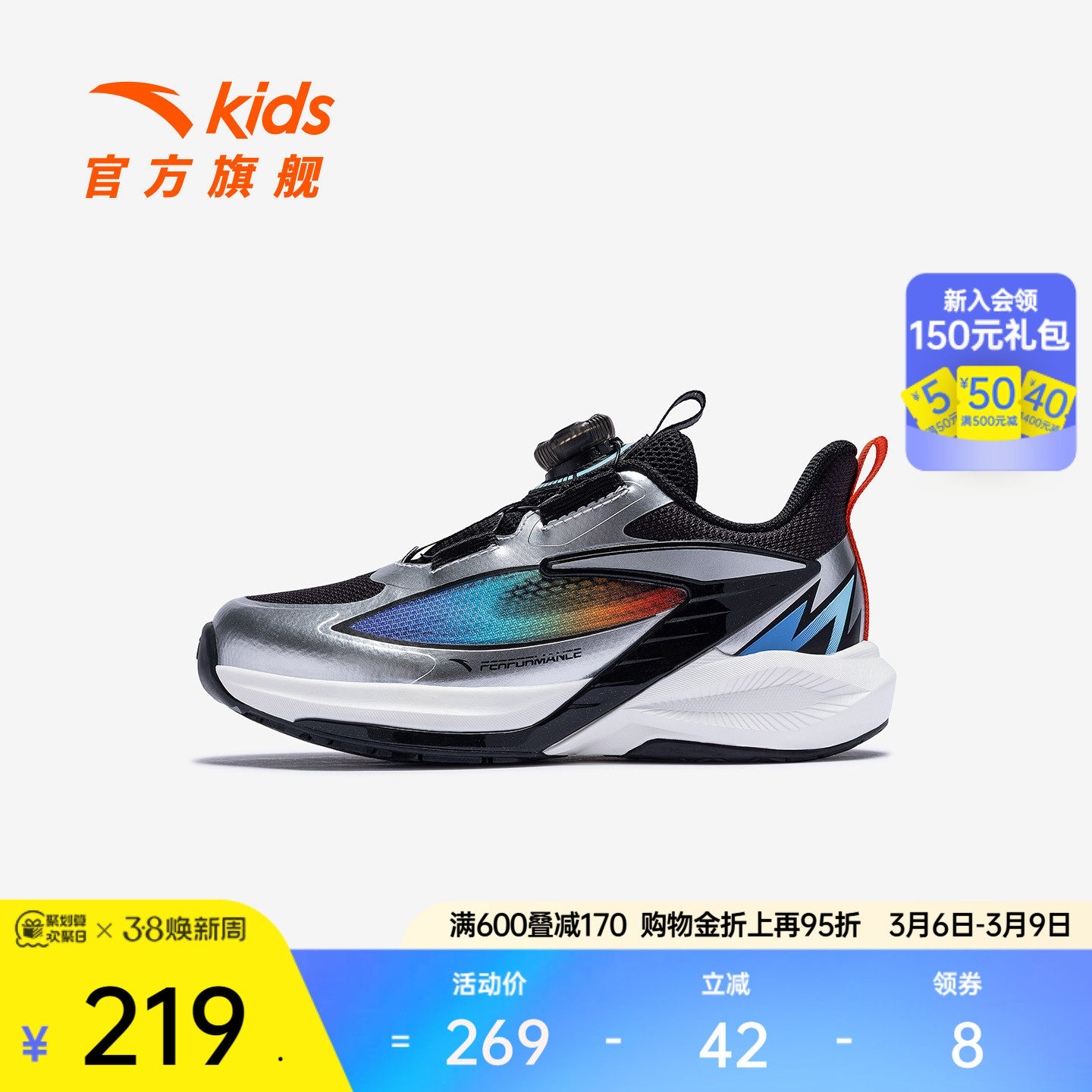 安踏飞骑士11丨儿童男小童平衡车鞋2026春季款舒适防滑耐磨跑鞋