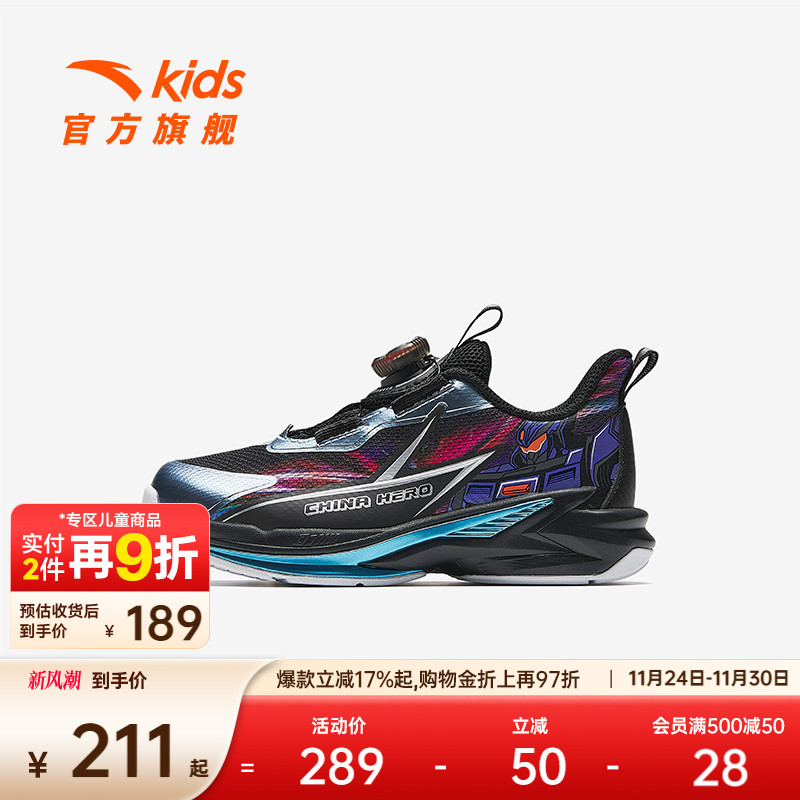 安踏儿童男童飞骑士平衡车鞋2025冬季新款小童跑鞋纽扣运动鞋专业