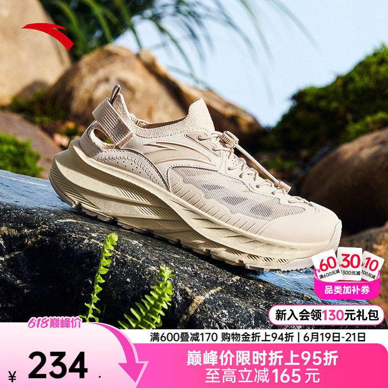 安踏探野凉鞋丨户外休闲鞋夏季新款网面透气男鞋防滑抓地运动鞋子