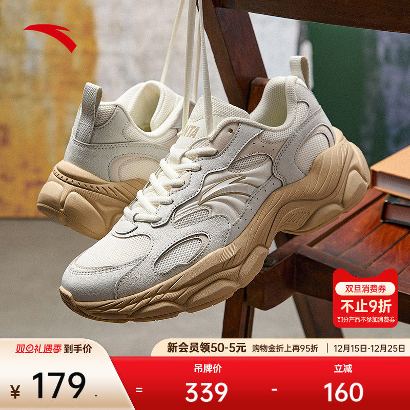 安踏复古潮流休闲鞋男冬季软底舒适运动鞋百搭时尚男鞋1125188