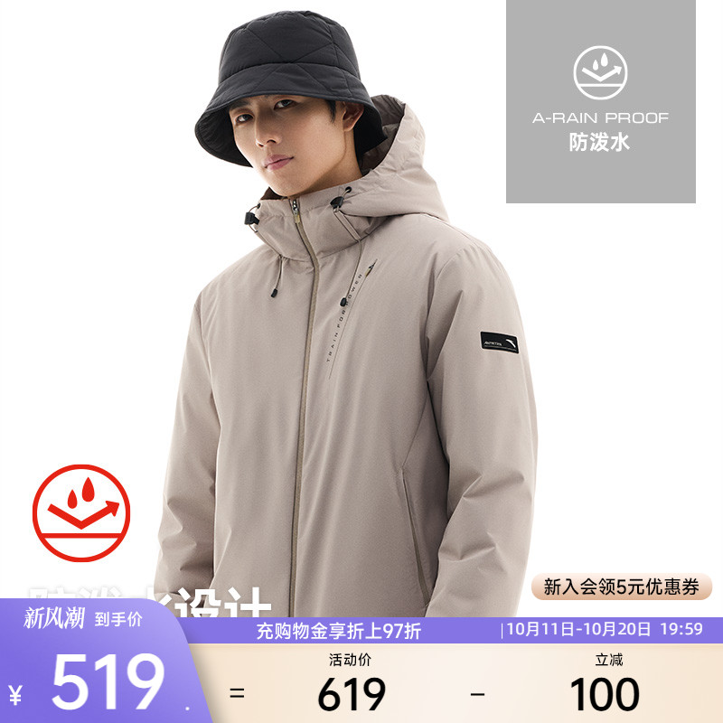 安踏速暖羽绒丨男款防泼水外套冬季轻薄鸭绒连帽运动羽绒服夹克