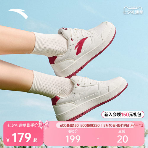 安踏元年女子厚底小白鞋板鞋耐磨